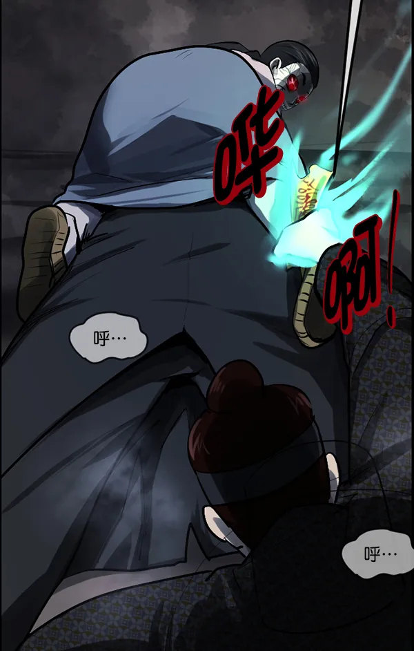 [第181话] 驱魔师2 十井村的大鬼（6）完 第42页