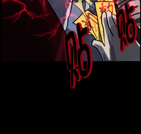 [第181话] 驱魔师2 十井村的大鬼（6）完 第64页