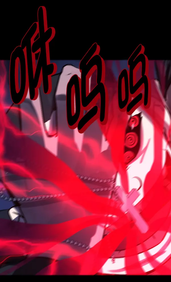 [第181话] 驱魔师2 十井村的大鬼（6）完 第75页