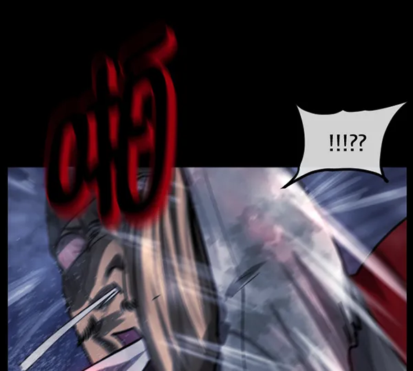 [第181话] 驱魔师2 十井村的大鬼（6）完 第99页
