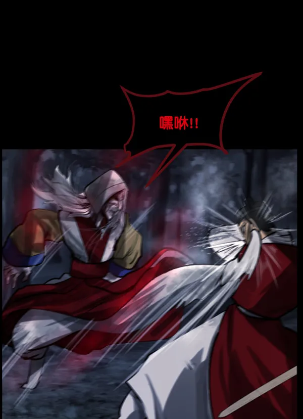 [第181话] 驱魔师2 十井村的大鬼（6）完 第101页