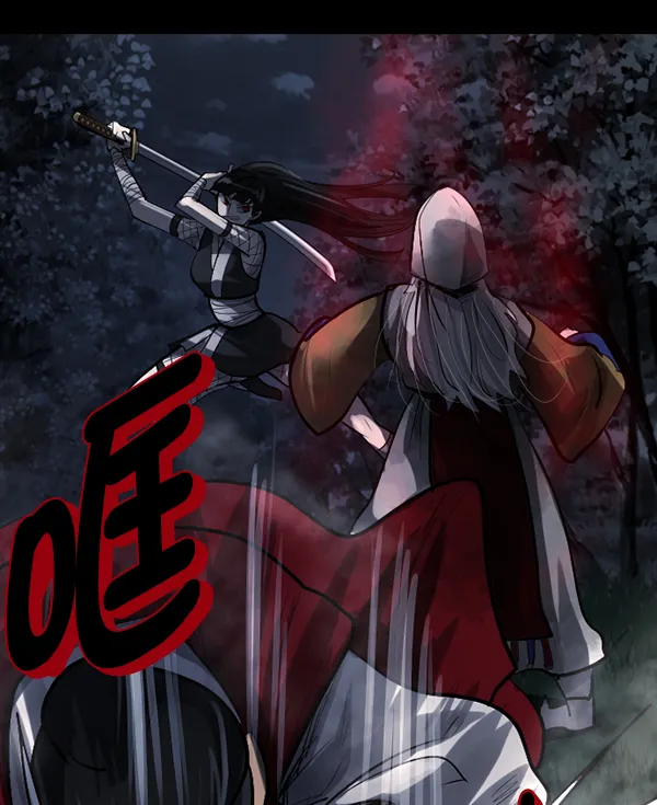 [第181话] 驱魔师2 十井村的大鬼（6）完 第103页
