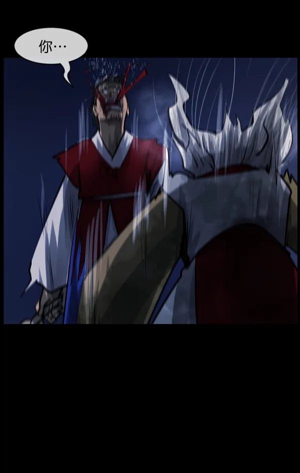 [第181话] 驱魔师2 十井村的大鬼（6）完 第120页
