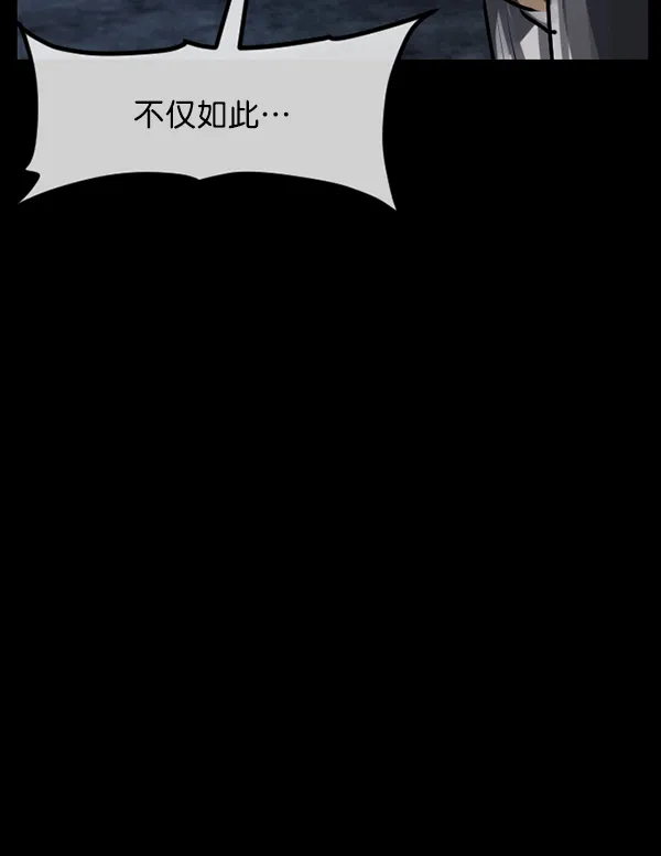[第181话] 驱魔师2 十井村的大鬼（6）完 第148页
