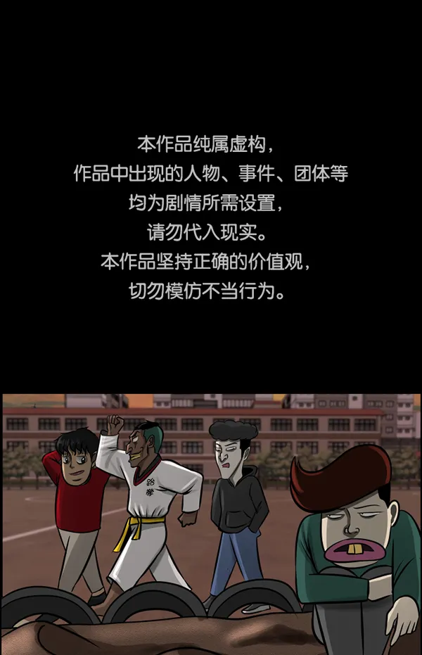[第182话] 拍手捉迷藏 第1页