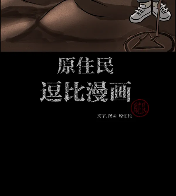 [第182话] 拍手捉迷藏 第2页