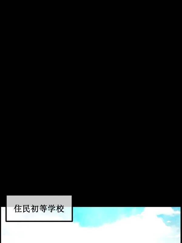 [第182话] 拍手捉迷藏 第3页