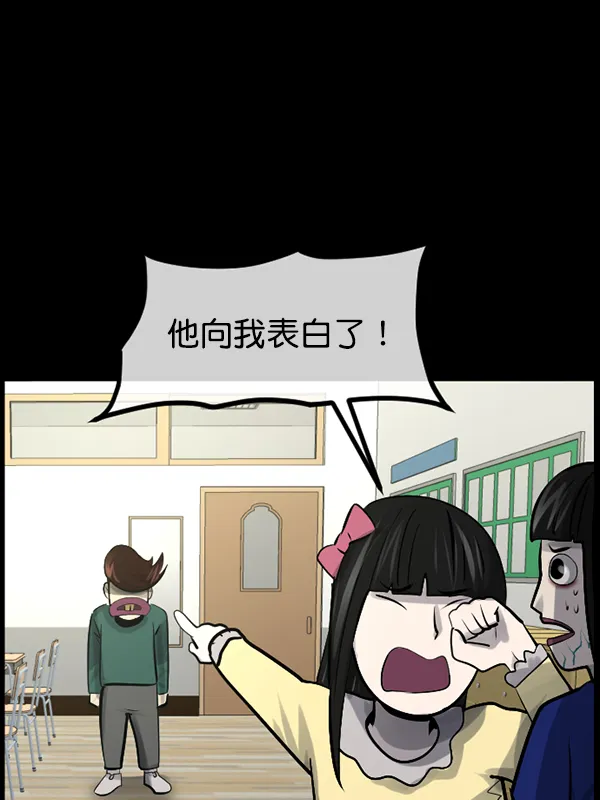 [第182话] 拍手捉迷藏 第8页