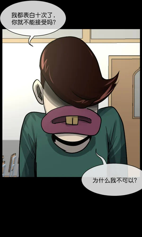 [第182话] 拍手捉迷藏 第10页