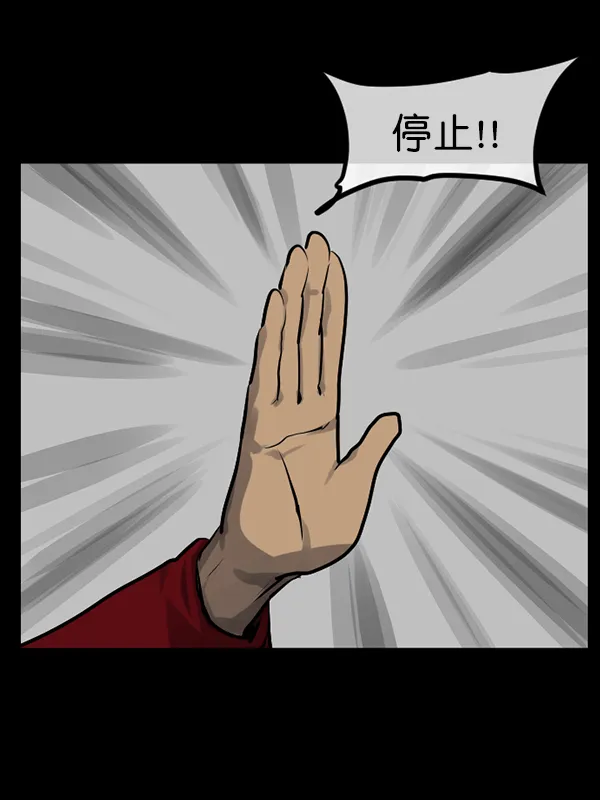 [第182话] 拍手捉迷藏 第18页