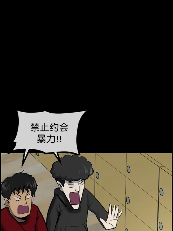 [第182话] 拍手捉迷藏 第19页