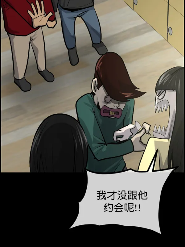 [第182话] 拍手捉迷藏 第20页