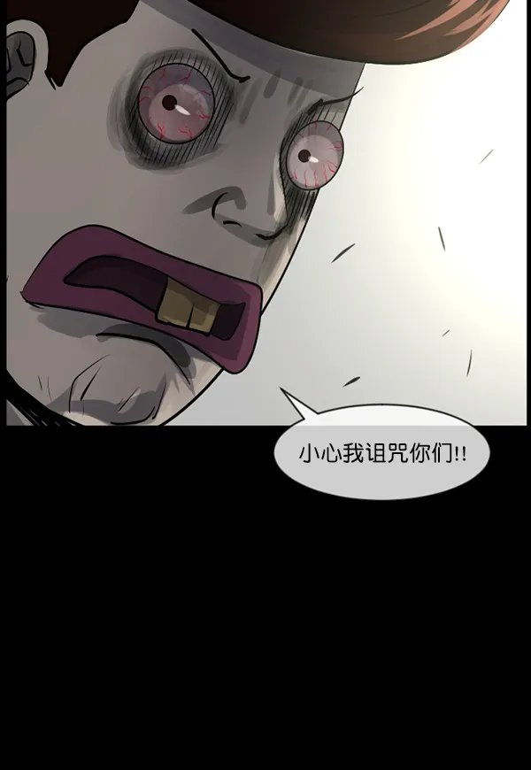 [第182话] 拍手捉迷藏 第25页