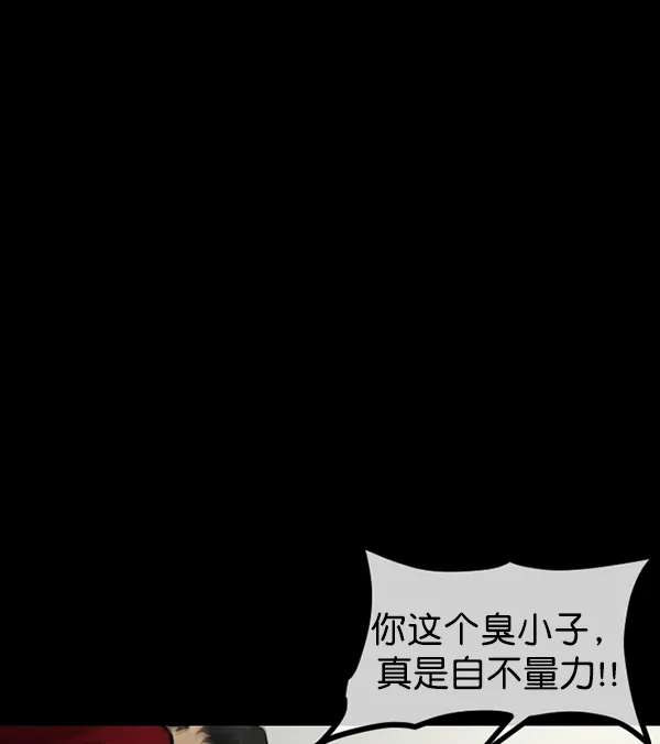 [第182话] 拍手捉迷藏 第27页