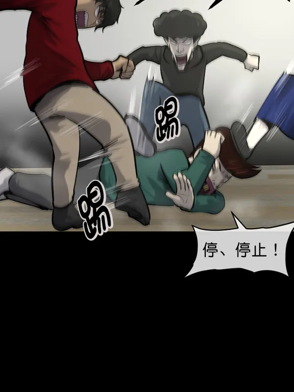 [第182话] 拍手捉迷藏 第28页