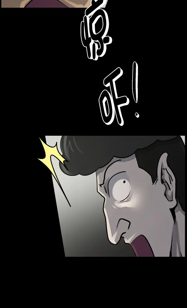 [第182话] 拍手捉迷藏 第35页