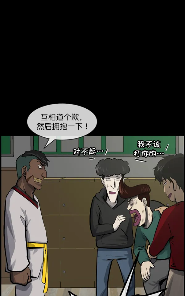 [第182话] 拍手捉迷藏 第40页