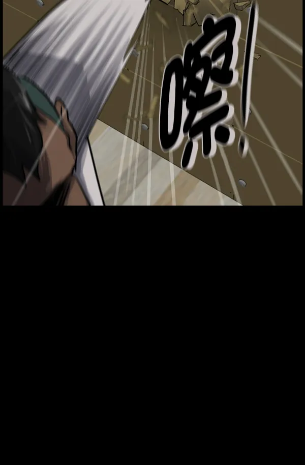 [第182话] 拍手捉迷藏 第46页