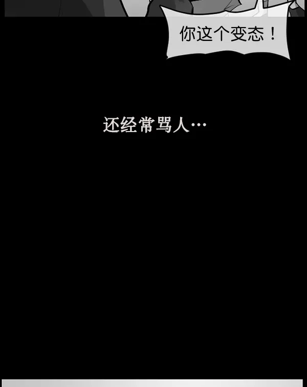 [第182话] 拍手捉迷藏 第63页