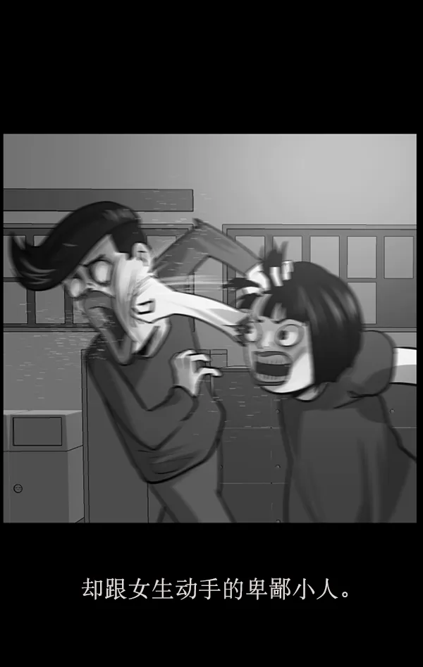 [第182话] 拍手捉迷藏 第65页