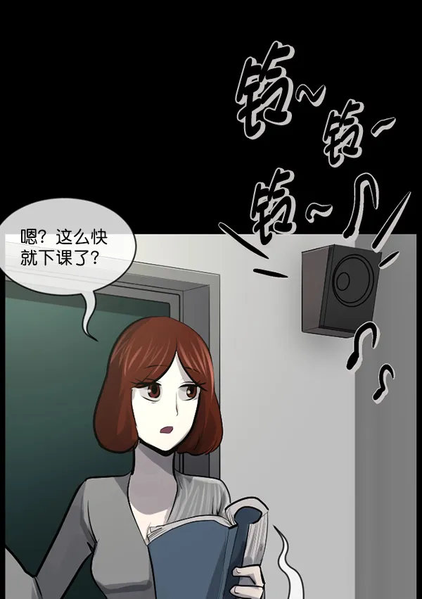 [第182话] 拍手捉迷藏 第68页