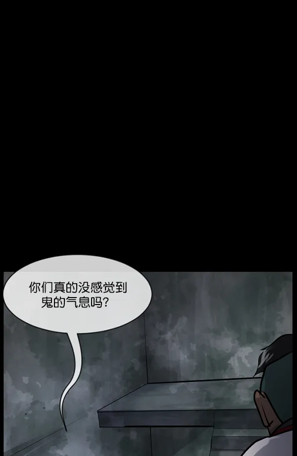 [第182话] 拍手捉迷藏 第105页