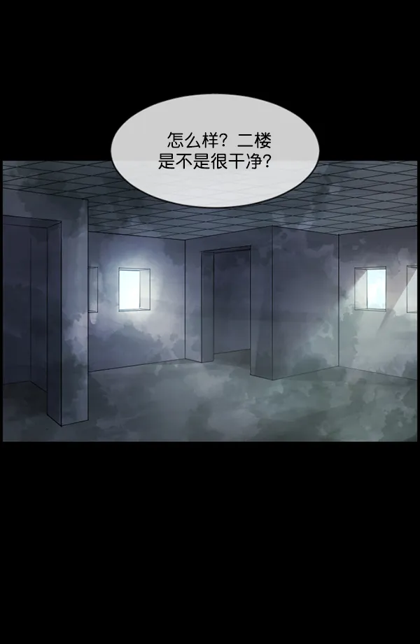 [第182话] 拍手捉迷藏 第107页