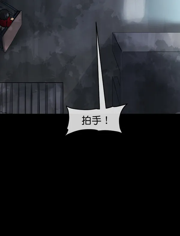 [第182话] 拍手捉迷藏 第126页
