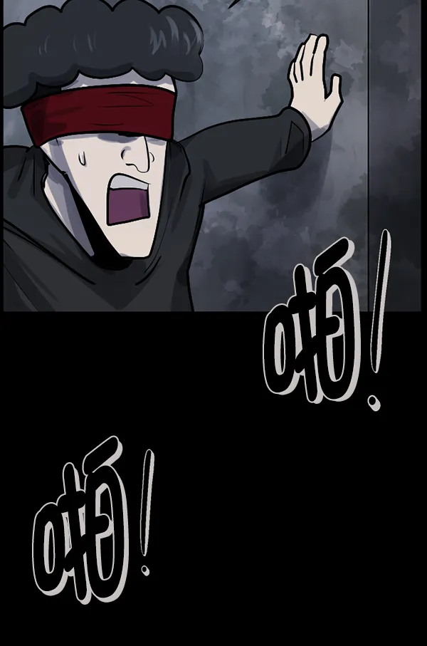[第182话] 拍手捉迷藏 第129页