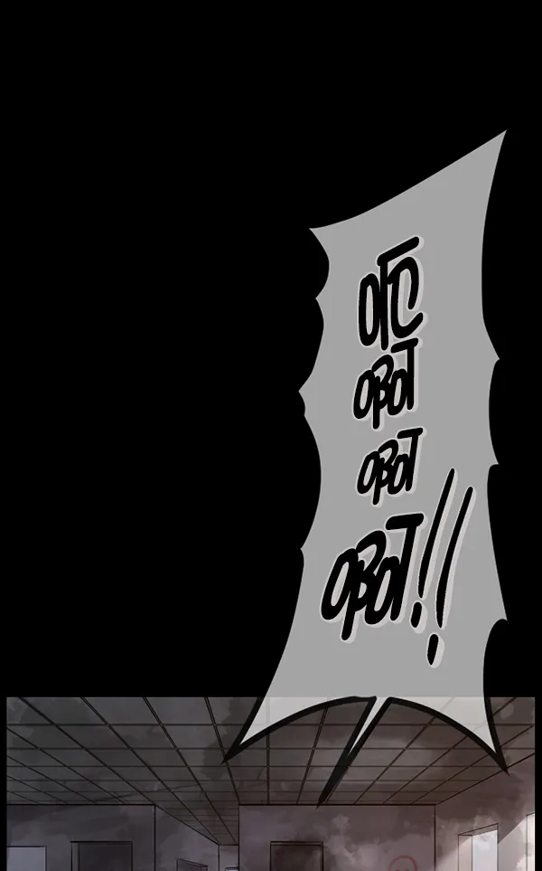 [第182话] 拍手捉迷藏 第133页