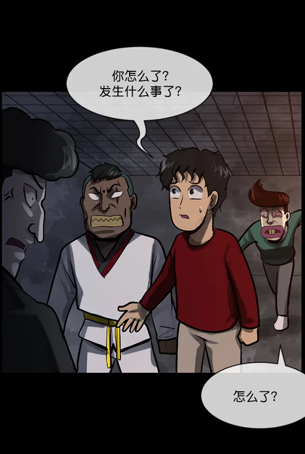 [第182话] 拍手捉迷藏 第136页