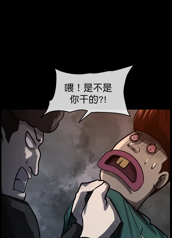 [第182话] 拍手捉迷藏 第137页