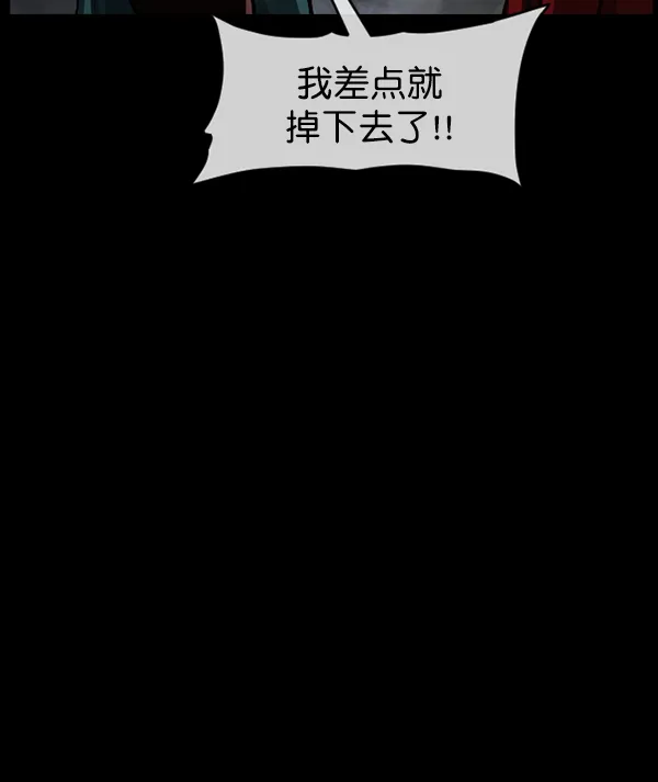 [第182话] 拍手捉迷藏 第141页