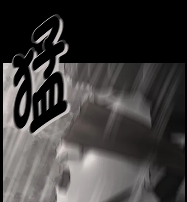 [第182话] 拍手捉迷藏 第146页