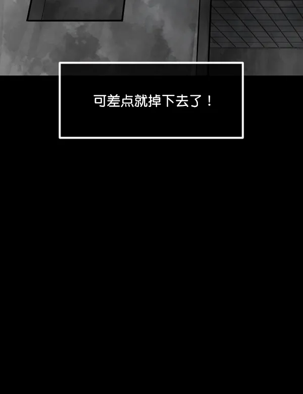 [第182话] 拍手捉迷藏 第149页