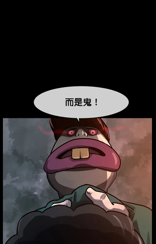 [第182话] 拍手捉迷藏 第154页