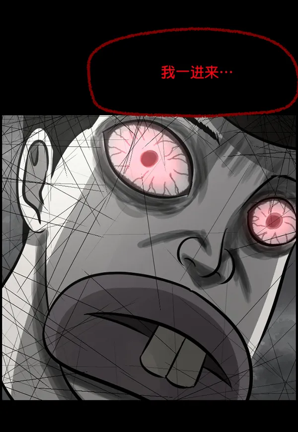 [第182话] 拍手捉迷藏 第159页