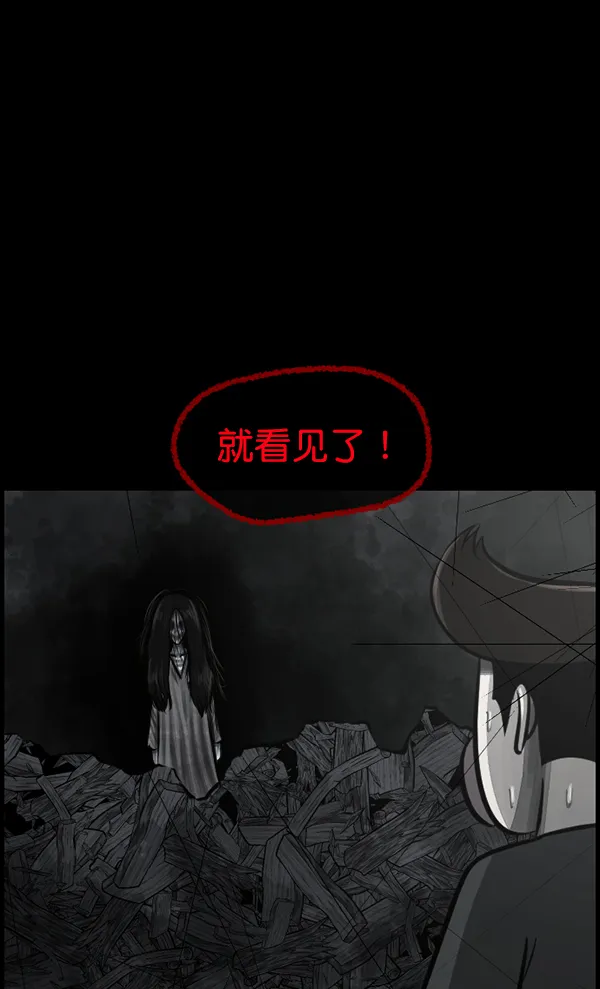 [第182话] 拍手捉迷藏 第160页