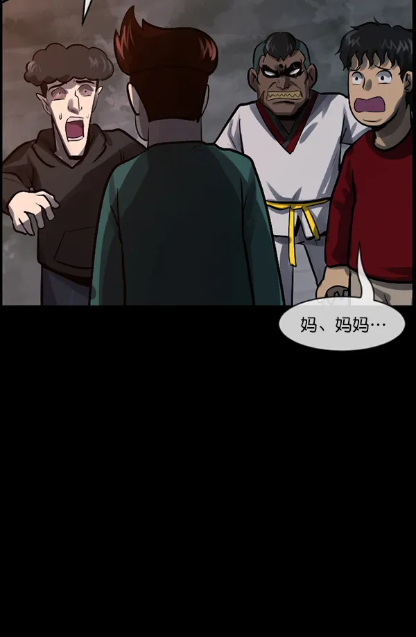 [第182话] 拍手捉迷藏 第163页