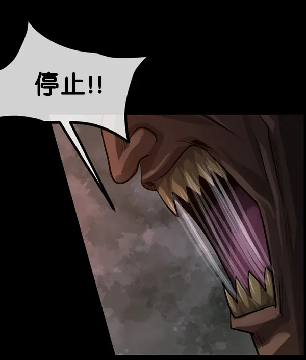 [第182话] 拍手捉迷藏 第164页