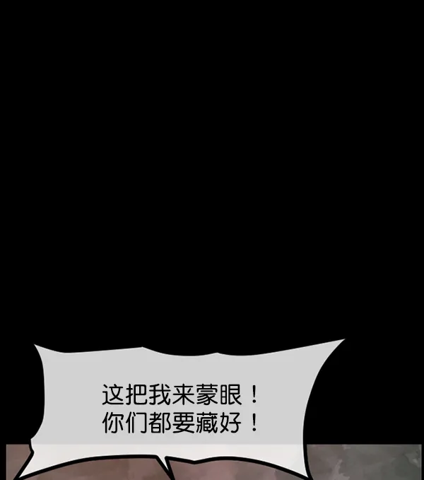 [第182话] 拍手捉迷藏 第167页