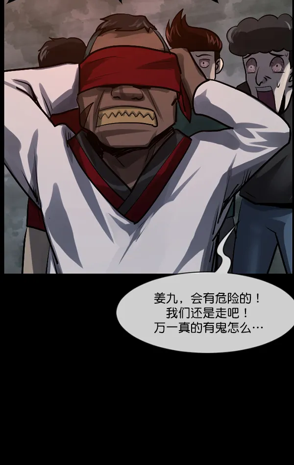 [第182话] 拍手捉迷藏 第168页
