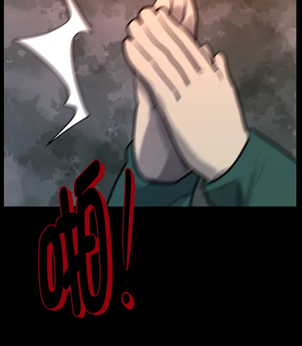 [第182话] 拍手捉迷藏 第176页