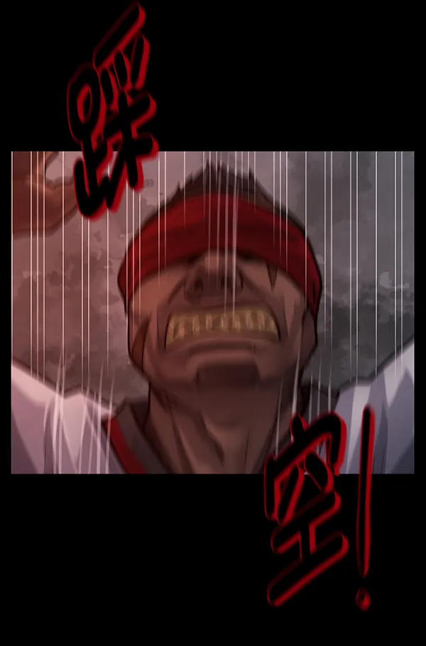[第182话] 拍手捉迷藏 第183页