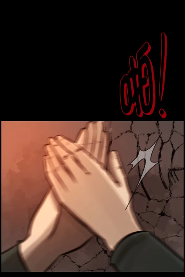 [第182话] 拍手捉迷藏 第190页