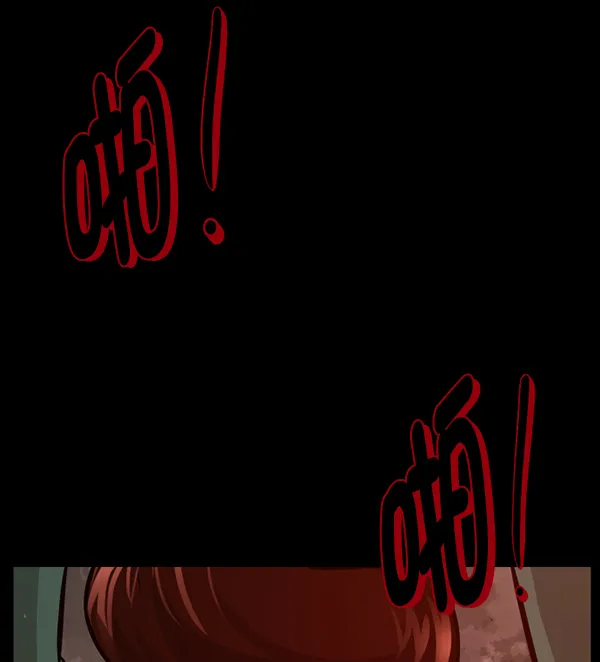 [第182话] 拍手捉迷藏 第191页