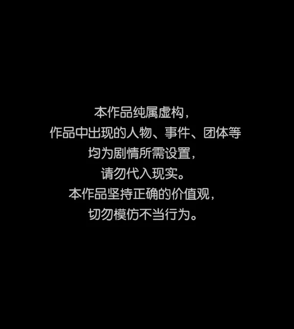 [第183话] 你的阴影… 第1页