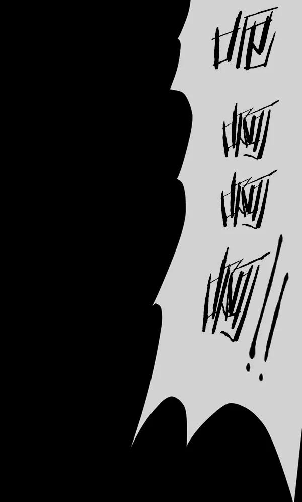 [第183话] 你的阴影… 第16页