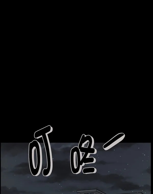 [第183话] 你的阴影… 第30页