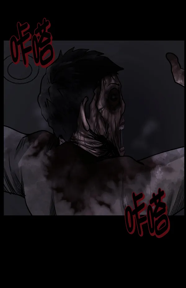 [第183话] 你的阴影… 第51页